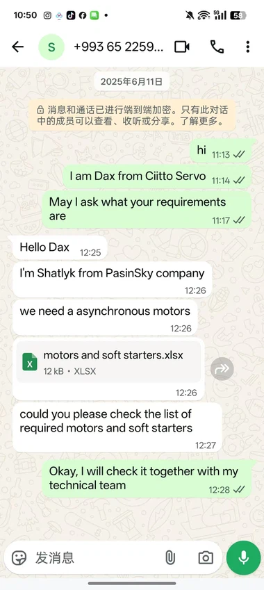 20251024105402118109 20251024105402118109
